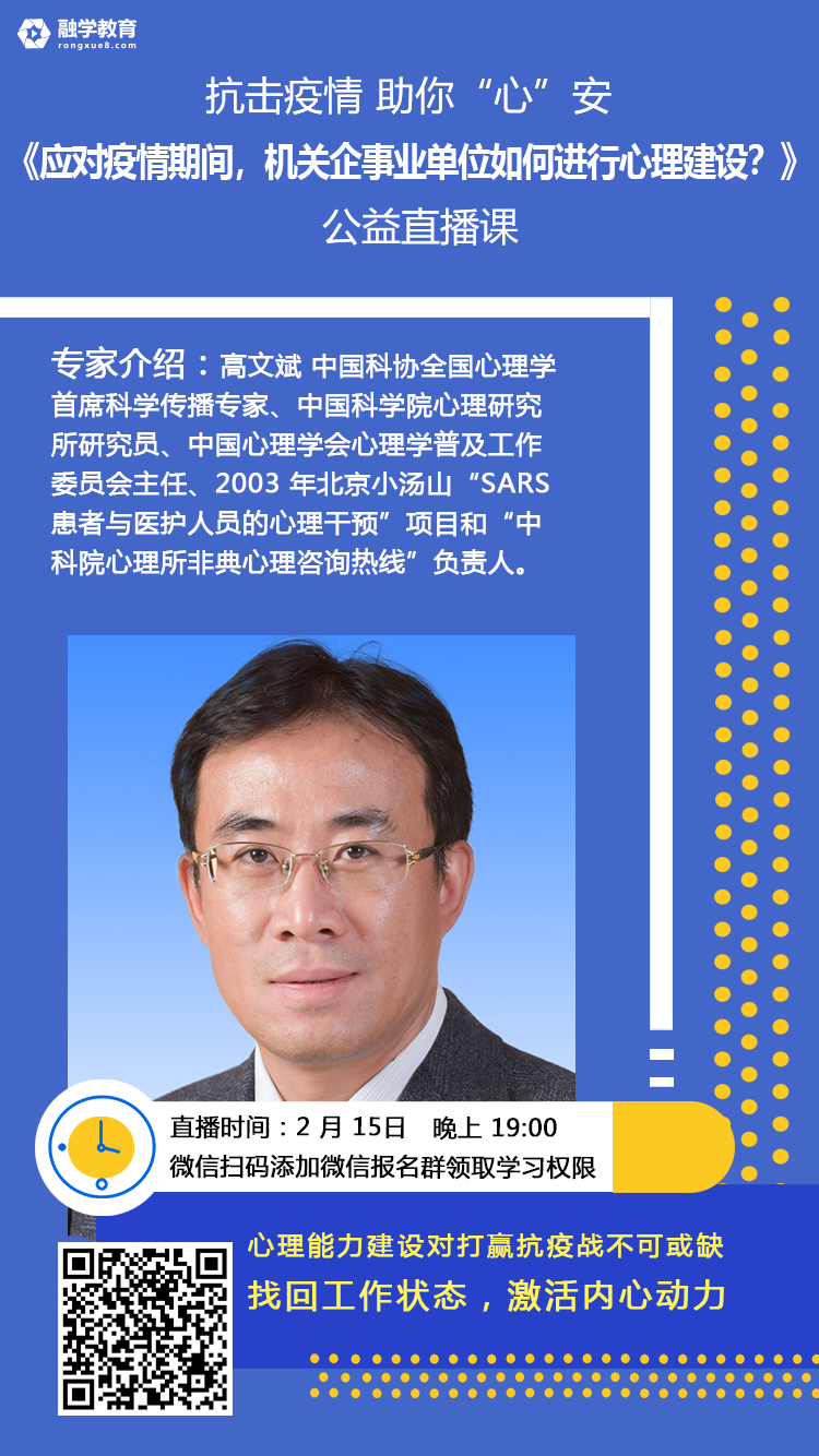 微信图片_20200214123914.png