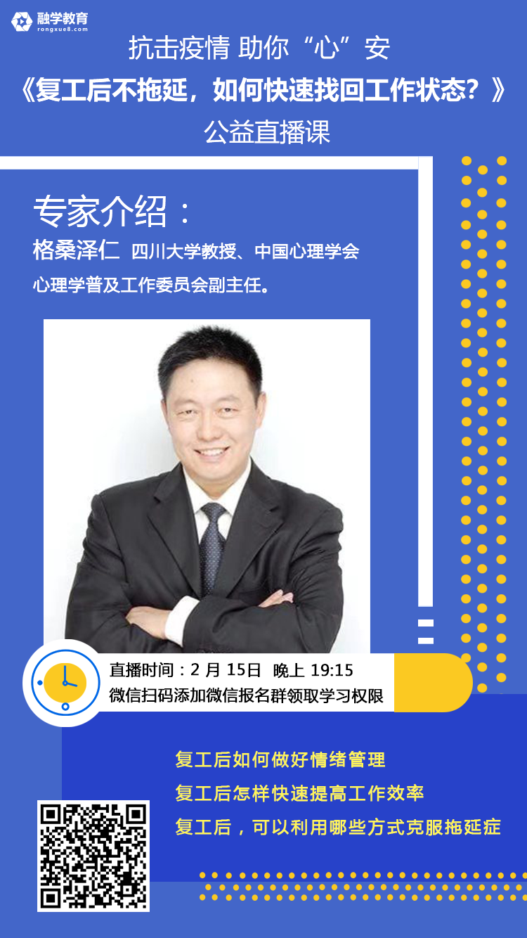 微信图片_20200214123907.png